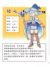 馒头