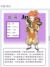 拉面