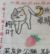 花.柳叶.卷