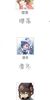 凛冬
