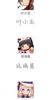 琉璃酱