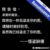 反派龙套