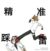 作者