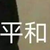 会飞