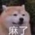 作者有话说
