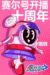 卡璐璐