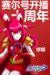 缪斯