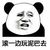 校长