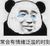 书店老板