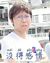 黄锐