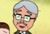 秀大叔