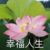 刘耀文妈妈