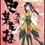 萧萧