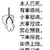 六七