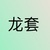 前台