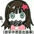 凱莉