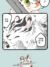 战虎