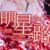 官博