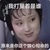 仙儿