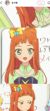 早乙女亚子