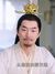 帝尊