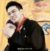 王九龙