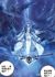 舞长空