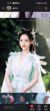 如韵仙子