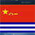 海南舰编队驱逐舰队长