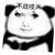 亿群保镖