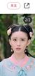 子衿