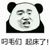 读者
