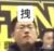 须颂皓