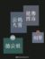 愛叭叭的小作者