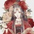 朱雀王：迭韻娘