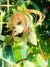 葉星瀾