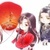花城