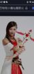 凱美莉