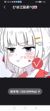 慕語