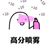 同学1