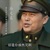 孫元良