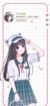 蘇柔