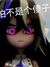 雷伊