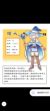 隋肖洛（馒头）
