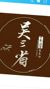 吴三省