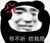 胡賓