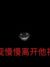 微笑者