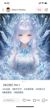 韩雪柔