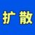 手下一