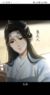 黎婉字若隐